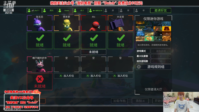 【英雄联盟】金咕咕金咕咕doinb的精彩时刻 20230312 00点场