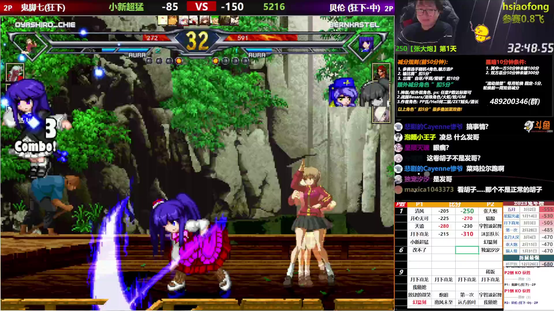 【2023-03-11 22点场】那日的风：【MUGEN】兄弟们, 晚上好