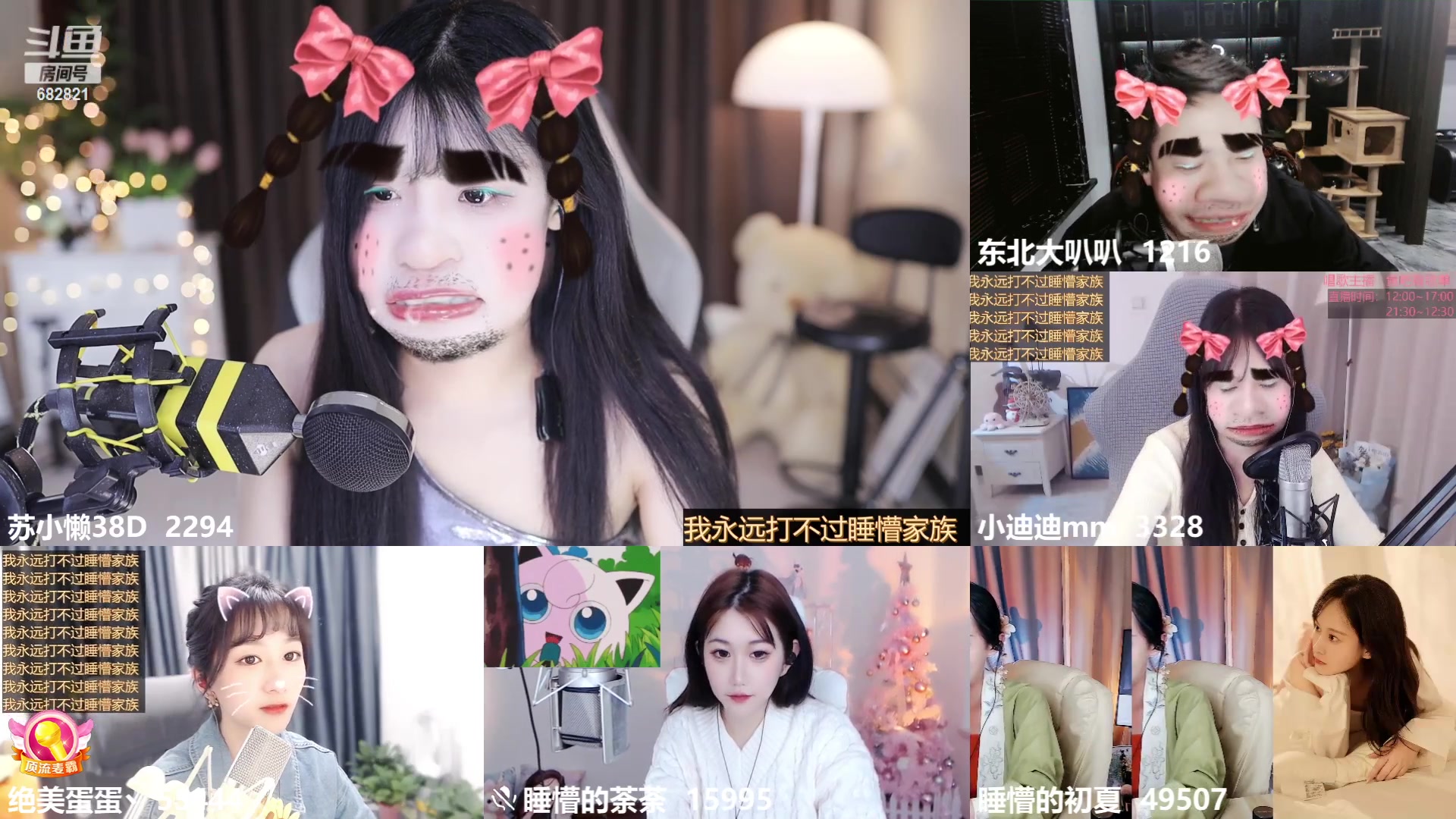 【2023-03-12 00点场】苏小懒38D：❤呆萌懒妹无敌射手嘎嘎下饭！