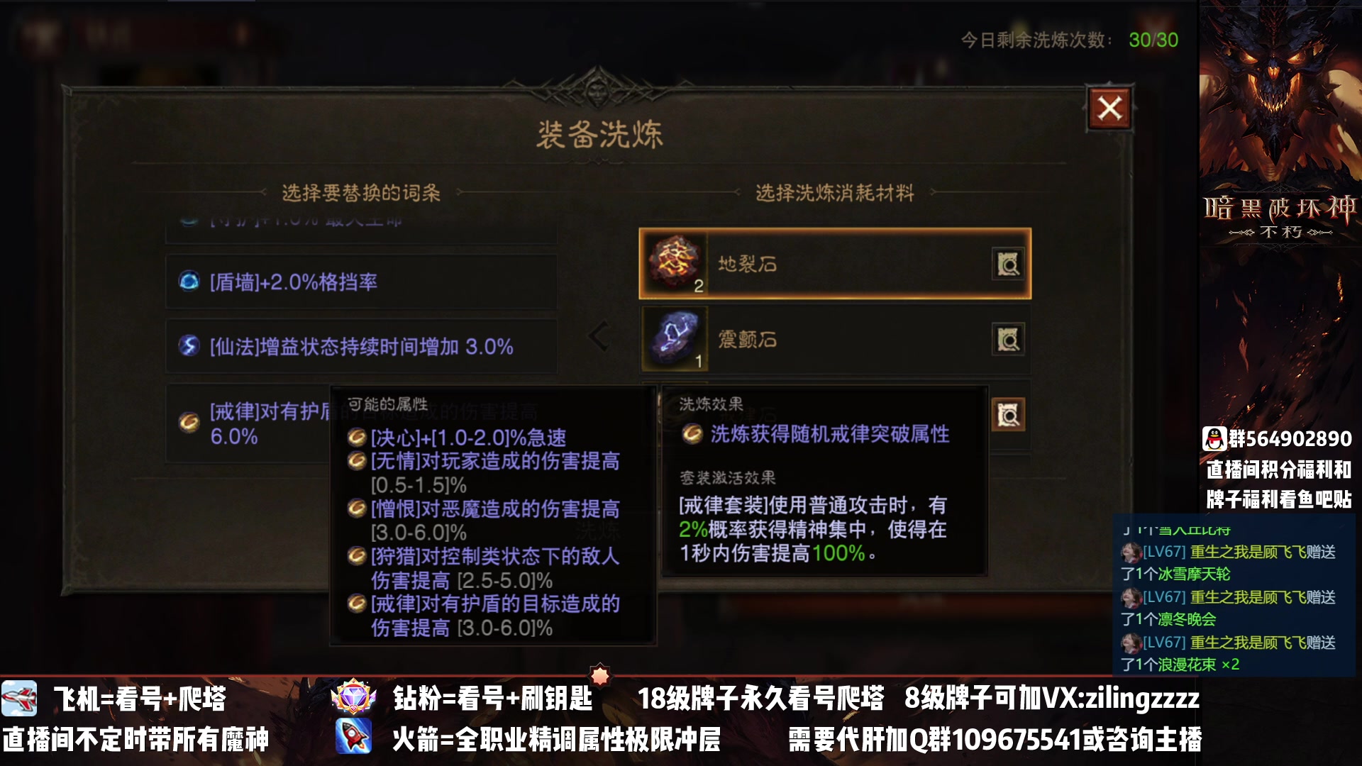 【2023-03-11 21点场】紫灵z：紫灵：研究法师新BD