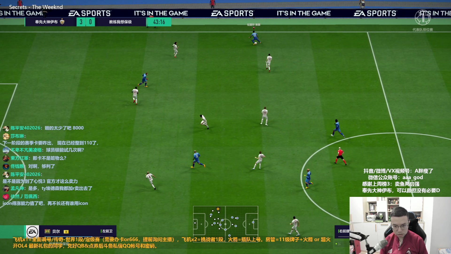 【2023-03-13 09点场】A胖瘦了：A胖FO4~新的一周~开卡/看号