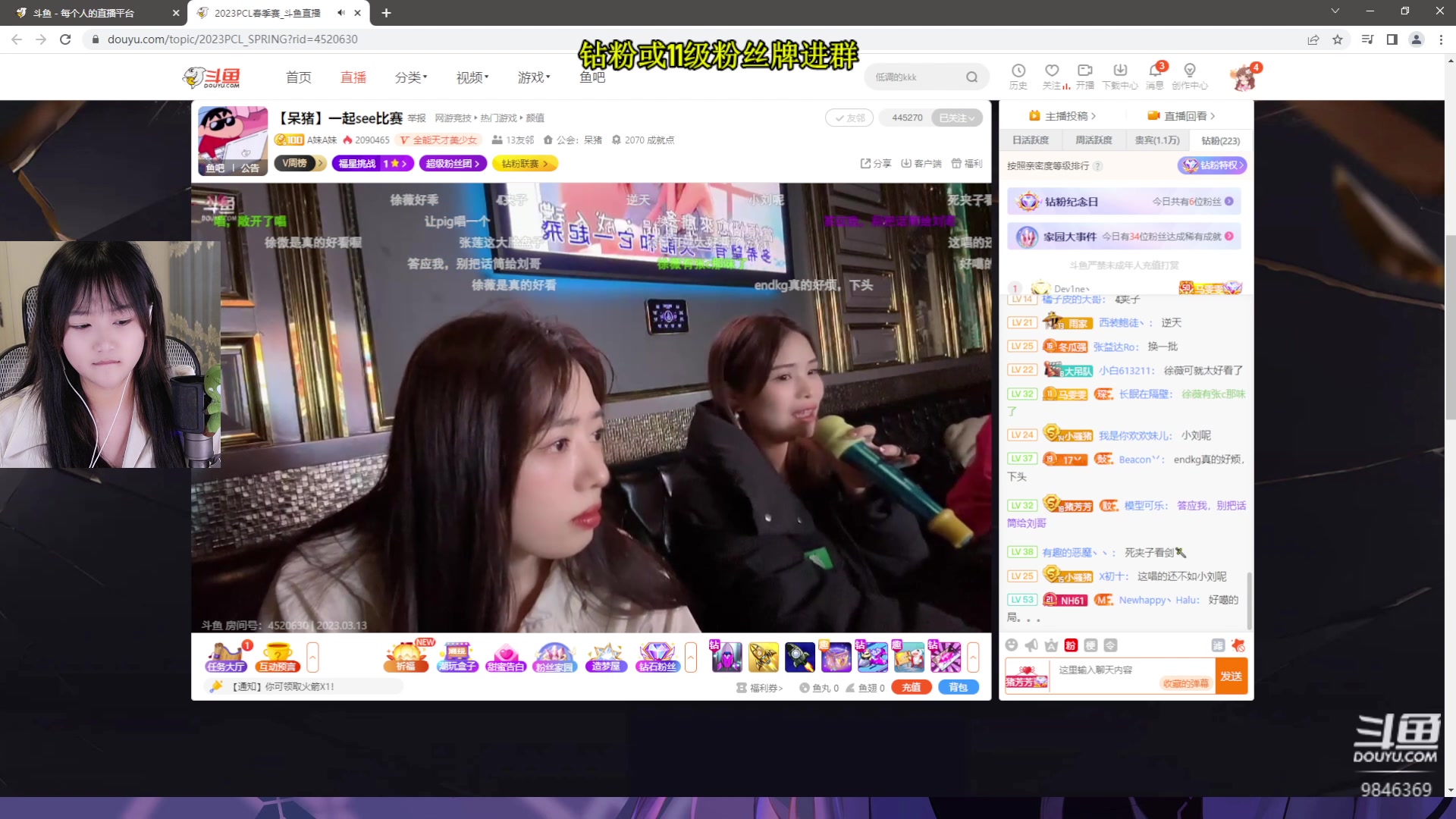 【2023-03-13 22点场】板板OwO：【呆猪】呆猪由我守护
