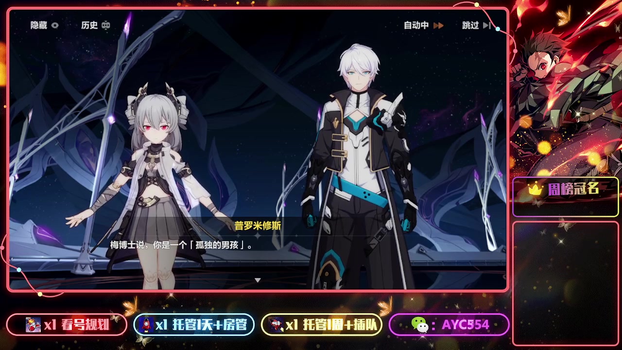 【2023-03-12 18点场】安逸城GG：【崩坏3】动作游戏之魂