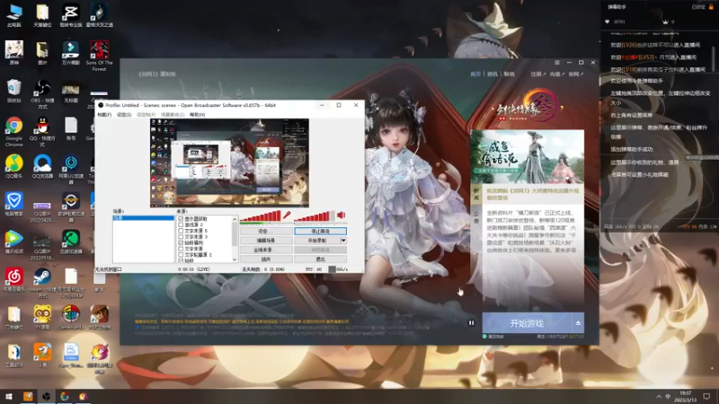 【2023-03-13 19点场】丶月咒：【月咒】刀宗竞技一下，双梦恶人公会收人