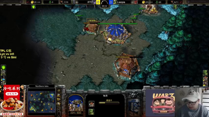 【TED出品】TPL C组 Lyn vs infi 拉扯回马枪