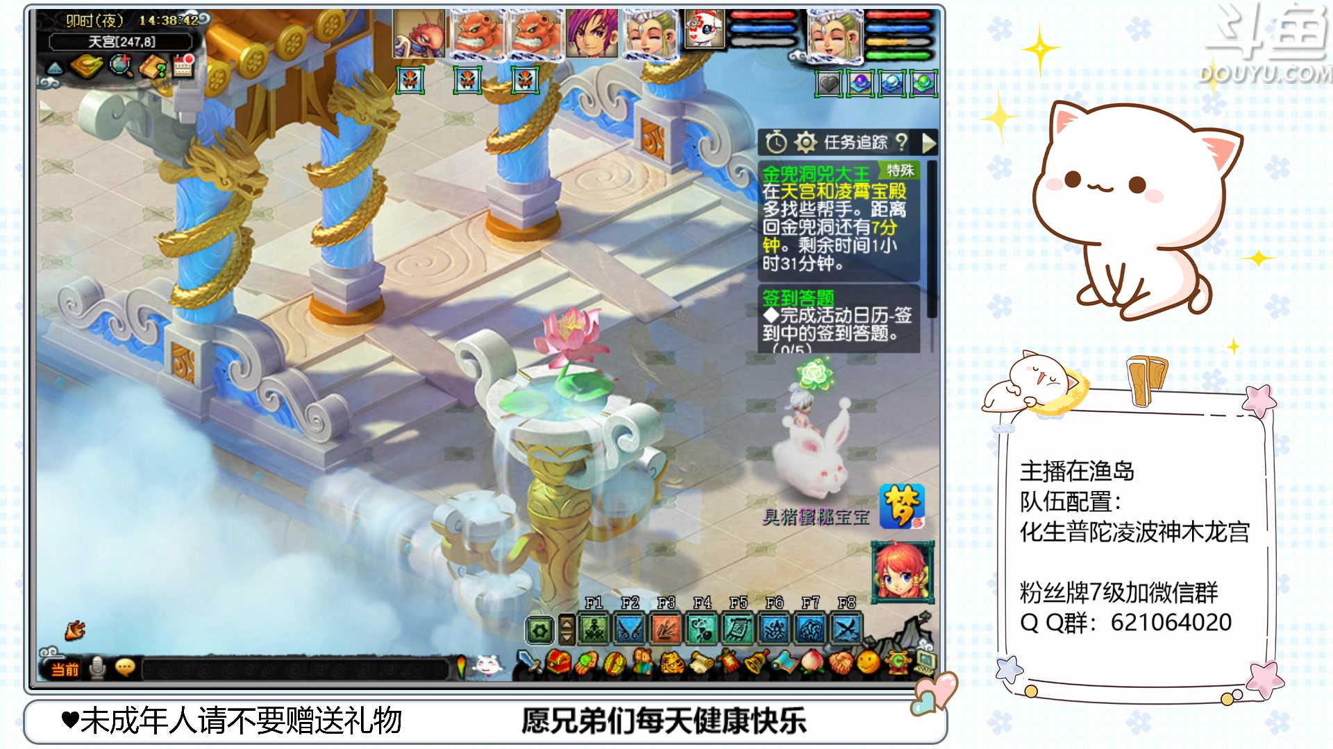 【2023-03-13 13点场】猪猪小仙女呀：渔岛175翻车车日常~