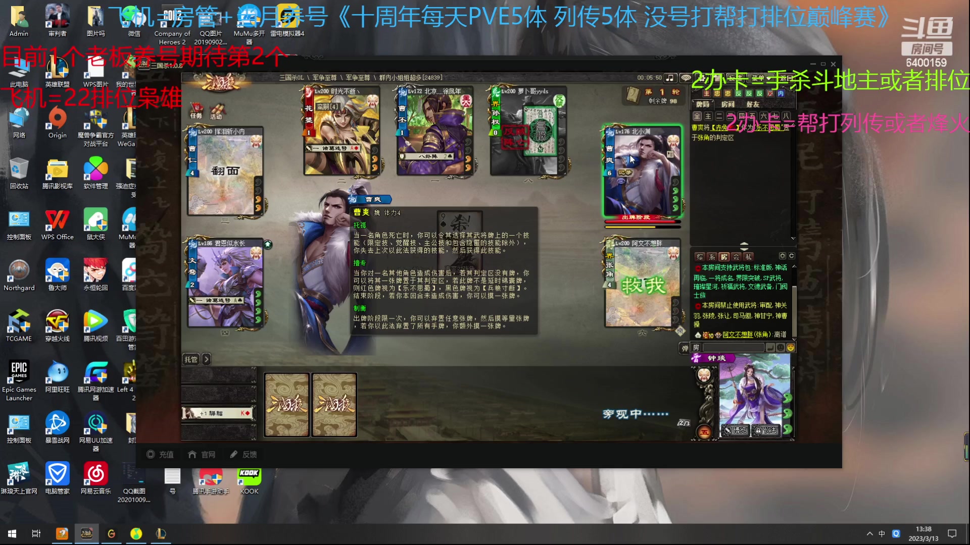 【2023-03-13 12点场】断梦花开到黎明：新的月养号22排位冲！