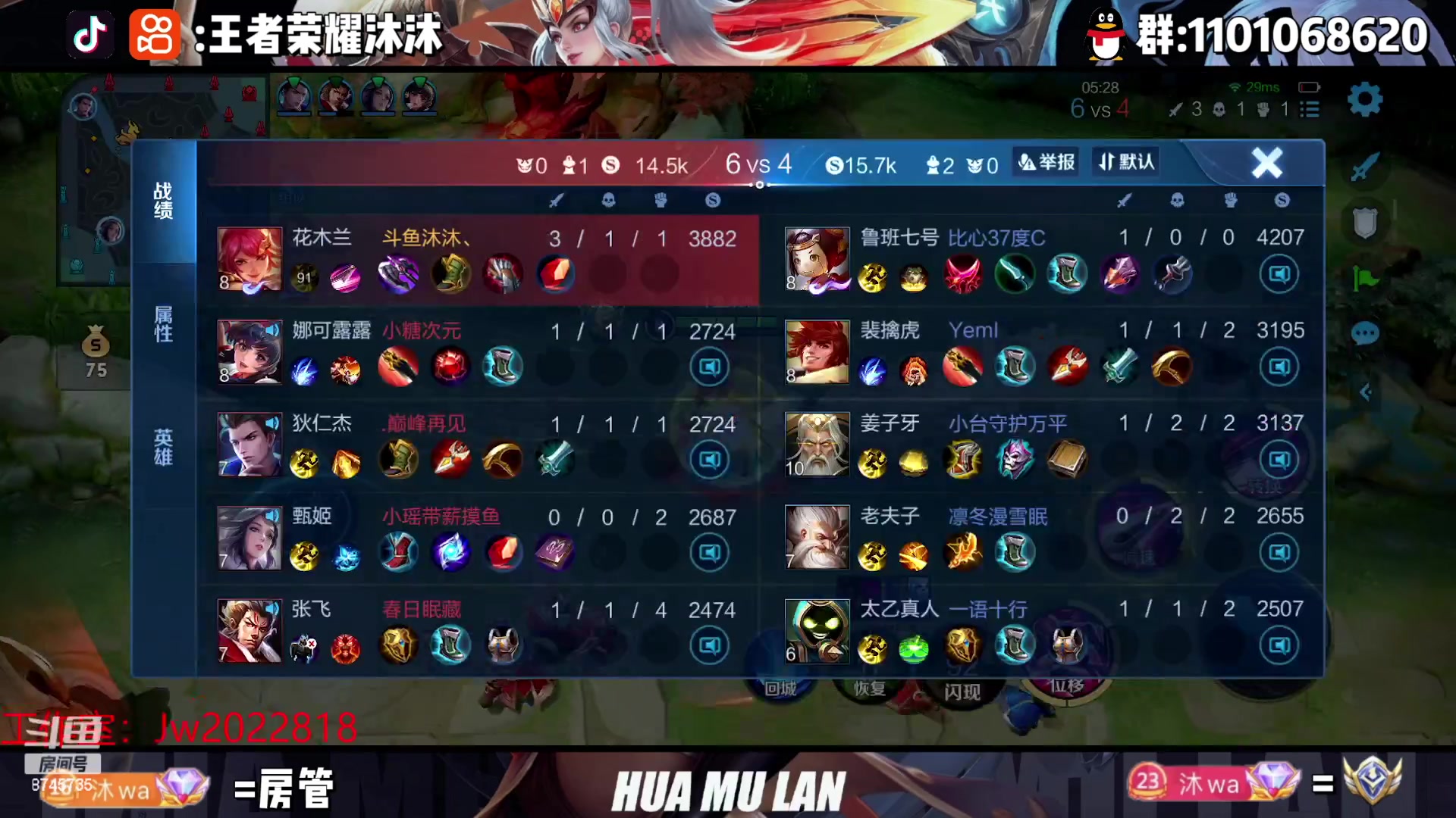 【2023-03-13 03点场】沐沐Ccccc：巅峰赛冲前十！！