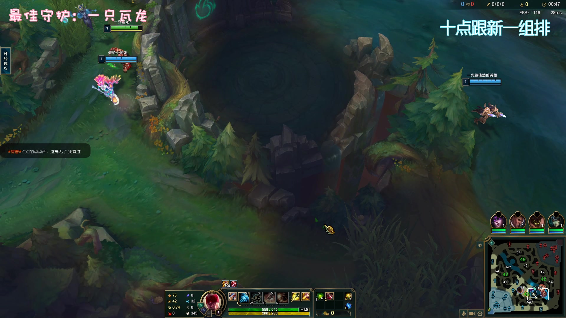 【2023-03-11 22点场】一只猛龙丶：勇敢龙龙|不怕困难