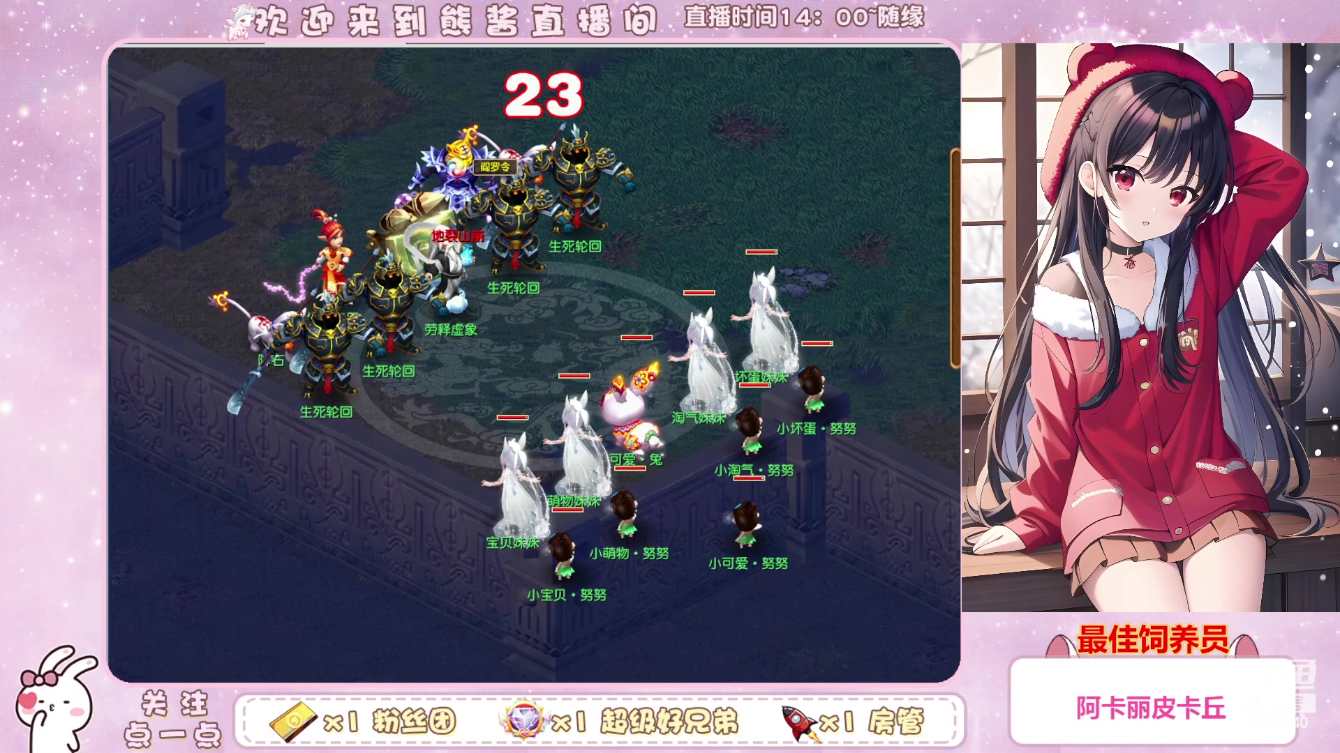 【2023-03-13 20点场】熊酱丶：千里之外 头铁4DF 努力冲化九