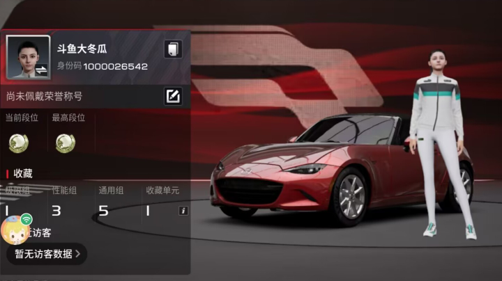 【2023-3-13 7点场】大冬瓜不好吃:大冬瓜不好吃的直播间