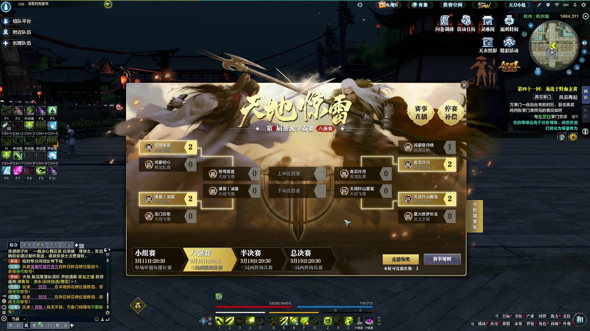 【2023-03-12 21点场】燕徊硯：【惊雷解说】关键先生，英雄登场！