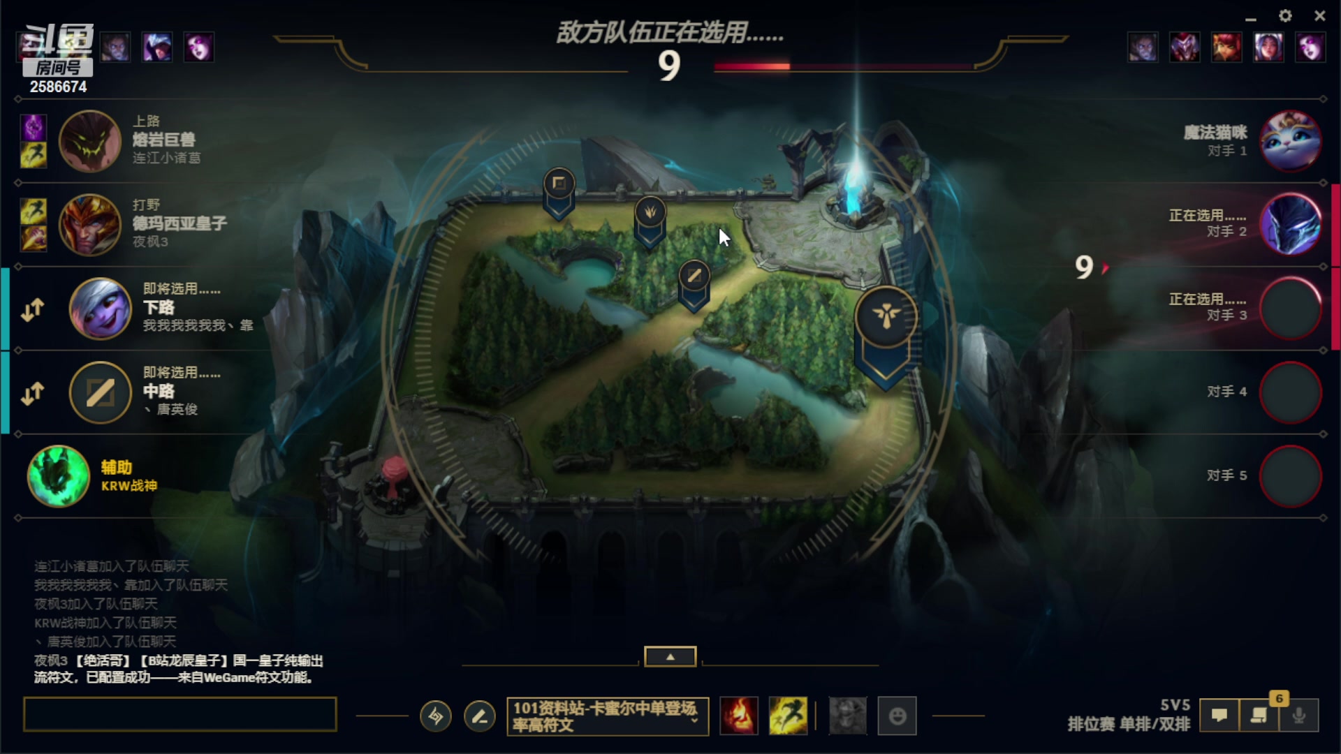 【2023-03-12 21点场】夏木AWT：新人主播，请多多关照。 2586674