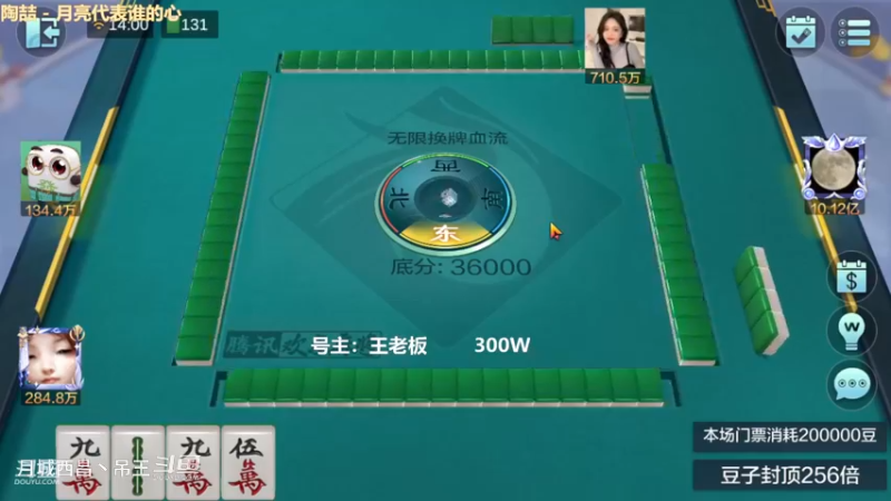 无限换牌，300W三把干到9822W