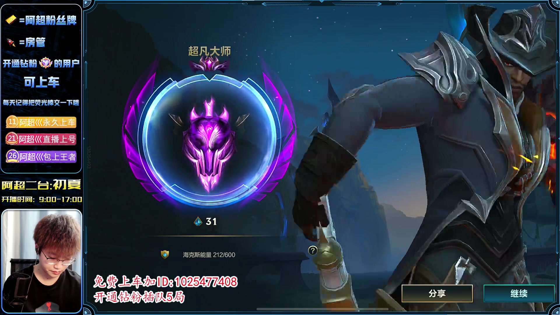 【2023-03-13 08点场】阿超cc丶：⭐阿超：免费上车 有问必答！