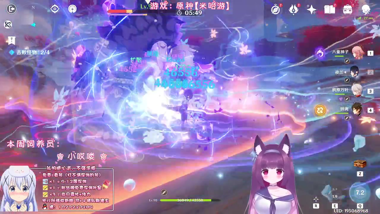 【2023-03-12 01点场】Corgi酱紫：粉丝牌深渊免费补星3颗呦