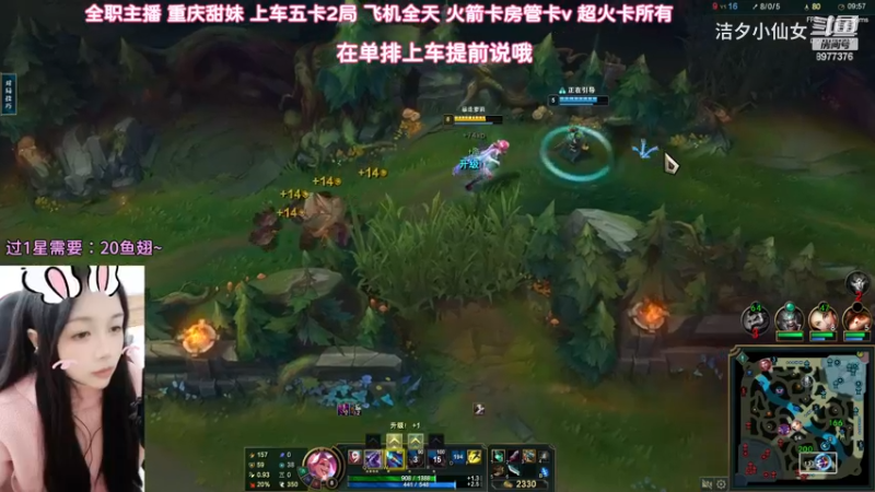 洁夕小仙女的精彩时刻 20230313 09点场(2)