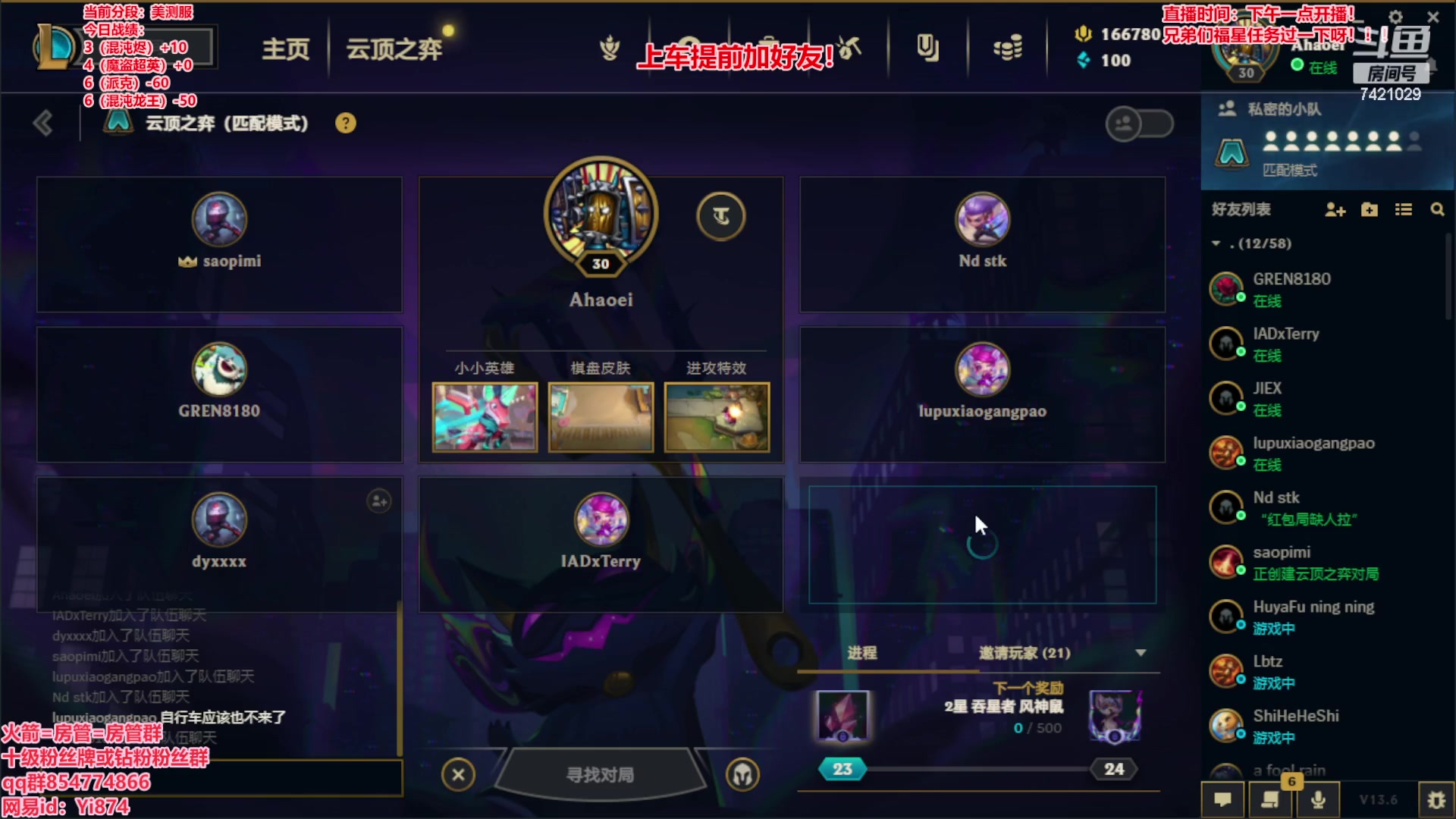 【2023-03-13 16点场】阿豪ei：美测服王者局开冲！7421029