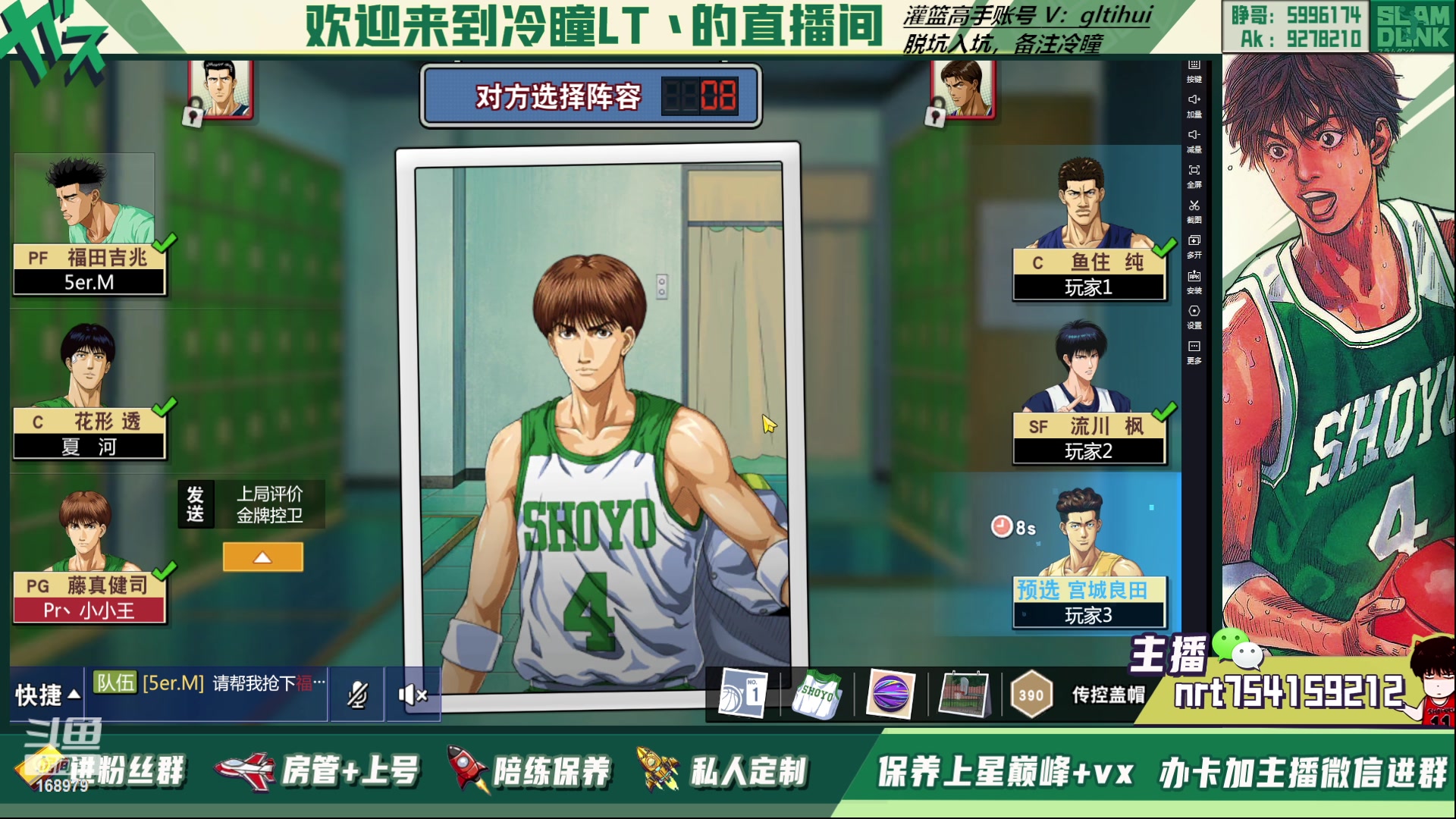 【2023-03-12 15点场】冷瞳LT丶：三排！！！！