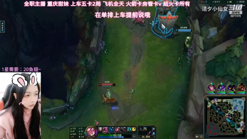 洁夕小仙女的精彩时刻 20230313 10点场(4)