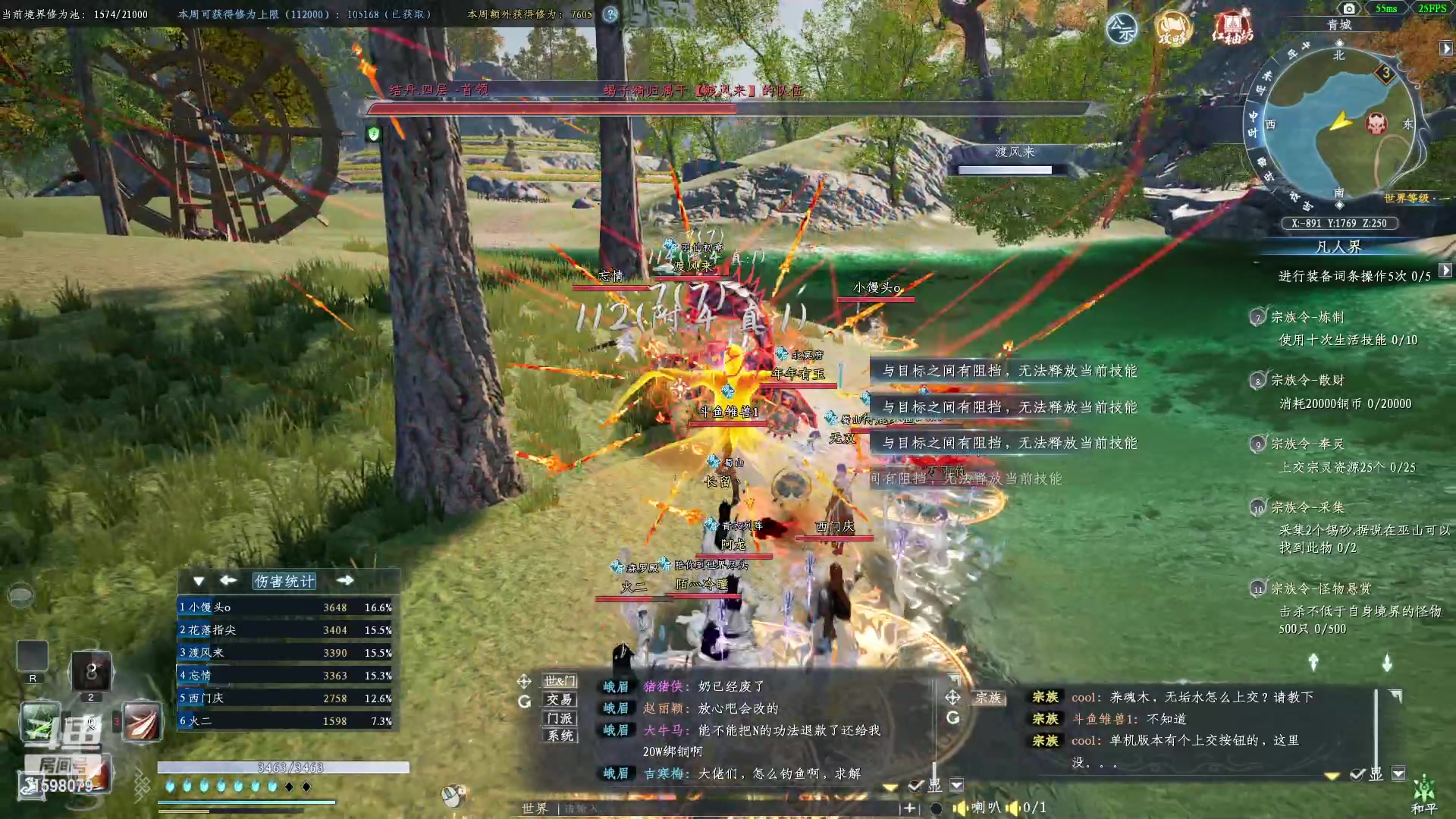 【2023-03-12 09点场】雏兽：蜀山初章 哐哐哐