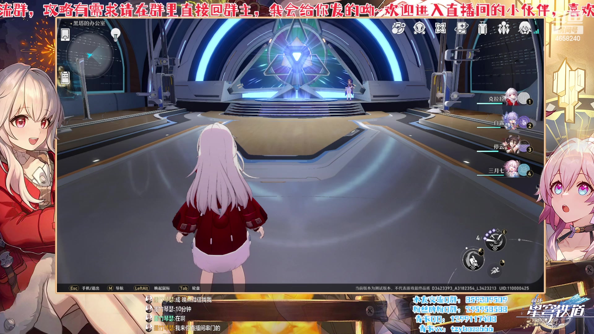 【2023-03-12 18点场】我就是青衣君吖：晚七时模拟宇宙趣味挑战赛开始~