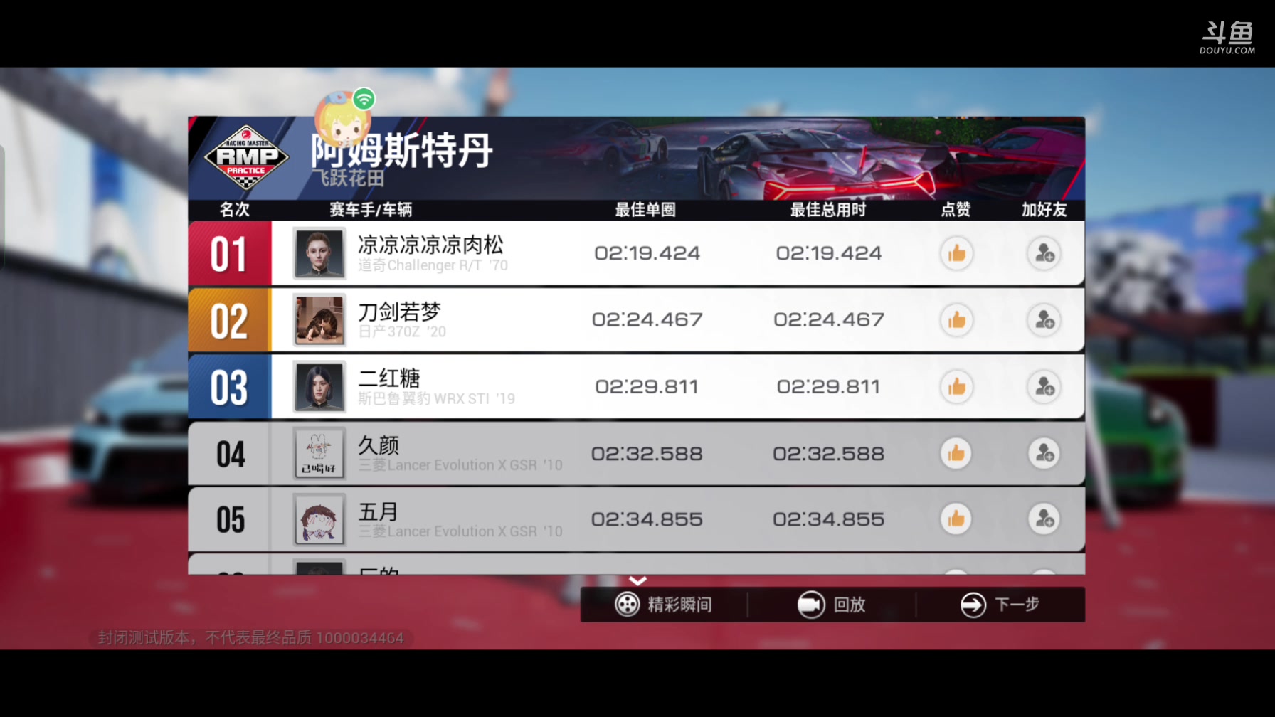 【2023-03-12 14点场】逃跑吧少年Polaris：愿时光温柔以待～