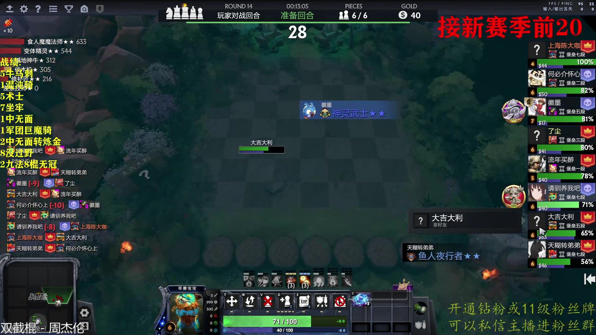 【2023-03-11 22点场】棋迷iluhr：搬完家了.全身酸痛回来了