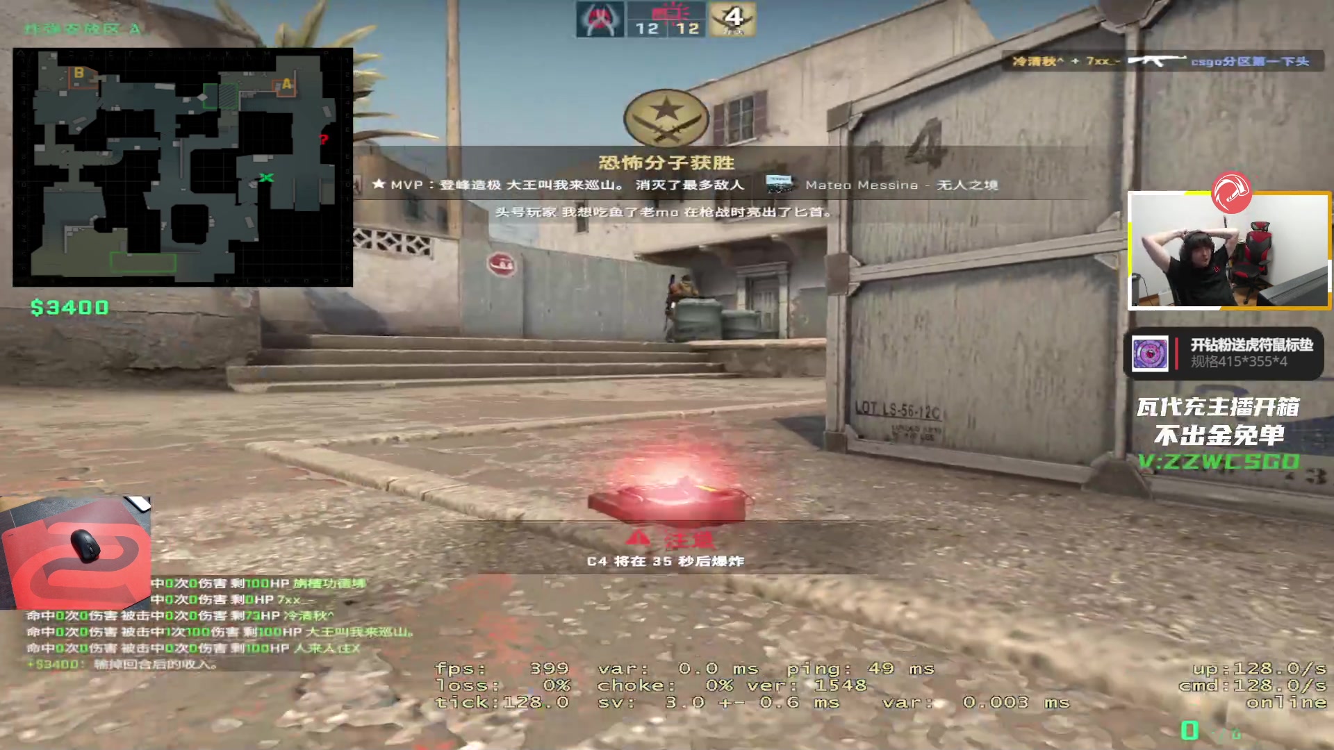 【2023-03-12 21点场】CSGO解说伟伟：主打一个每天都玩