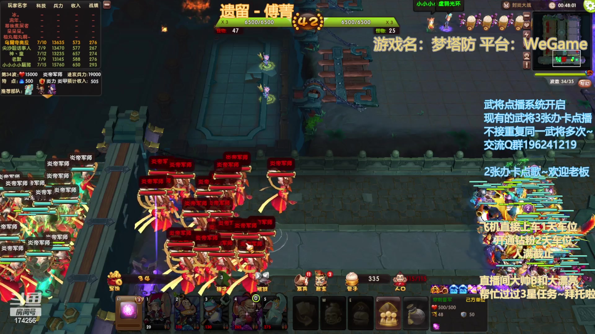 【2023-03-12 20点场】皮小乌：乌：出现吧~皮卡乌！