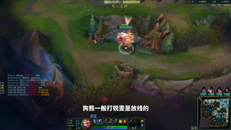 熊王c渴血流新狂雷！打野一直帮，必须来把青龙刀