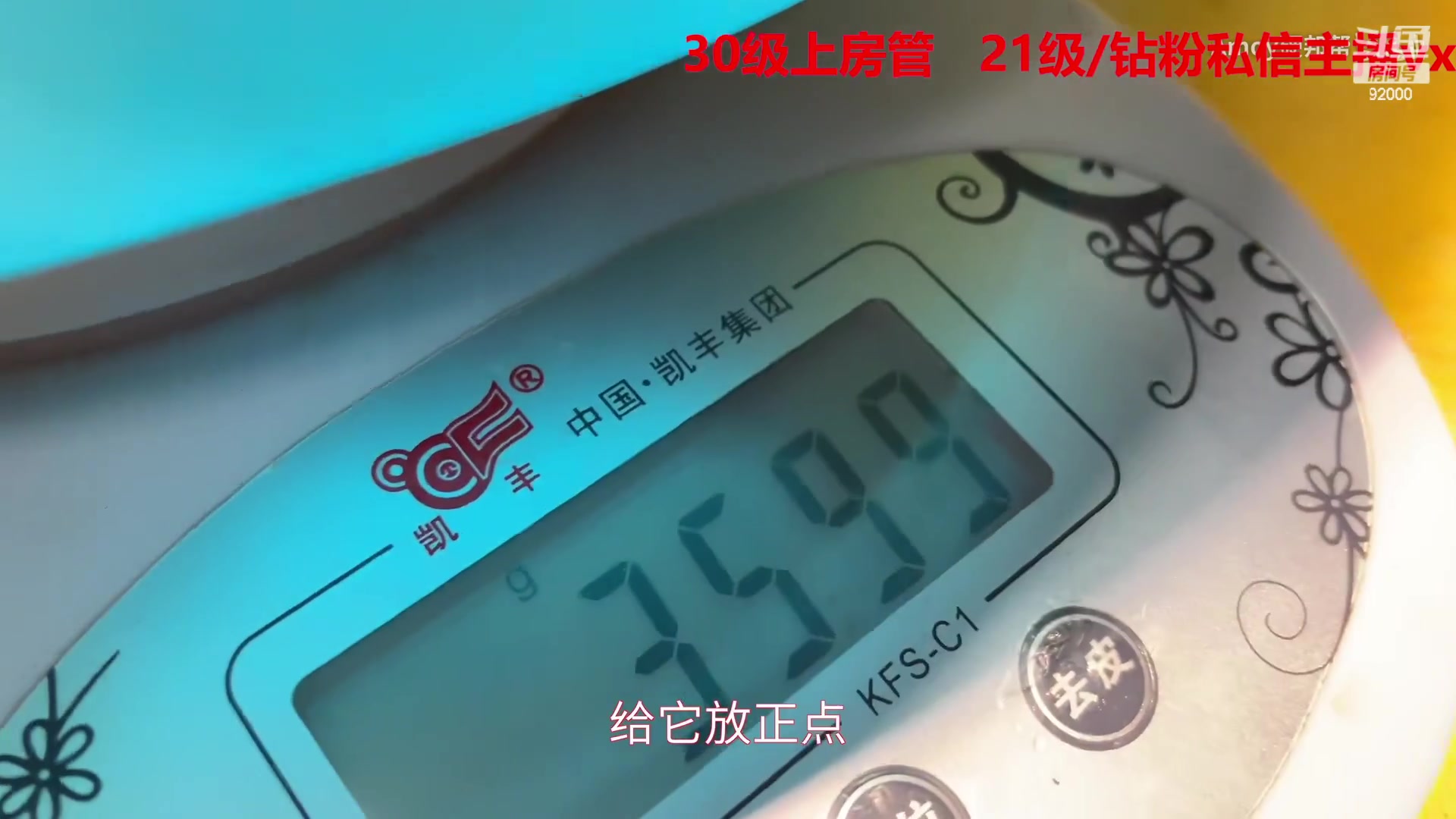 【2023-03-13 07点场】呆妹儿小霸王：【呆妹】：一起see