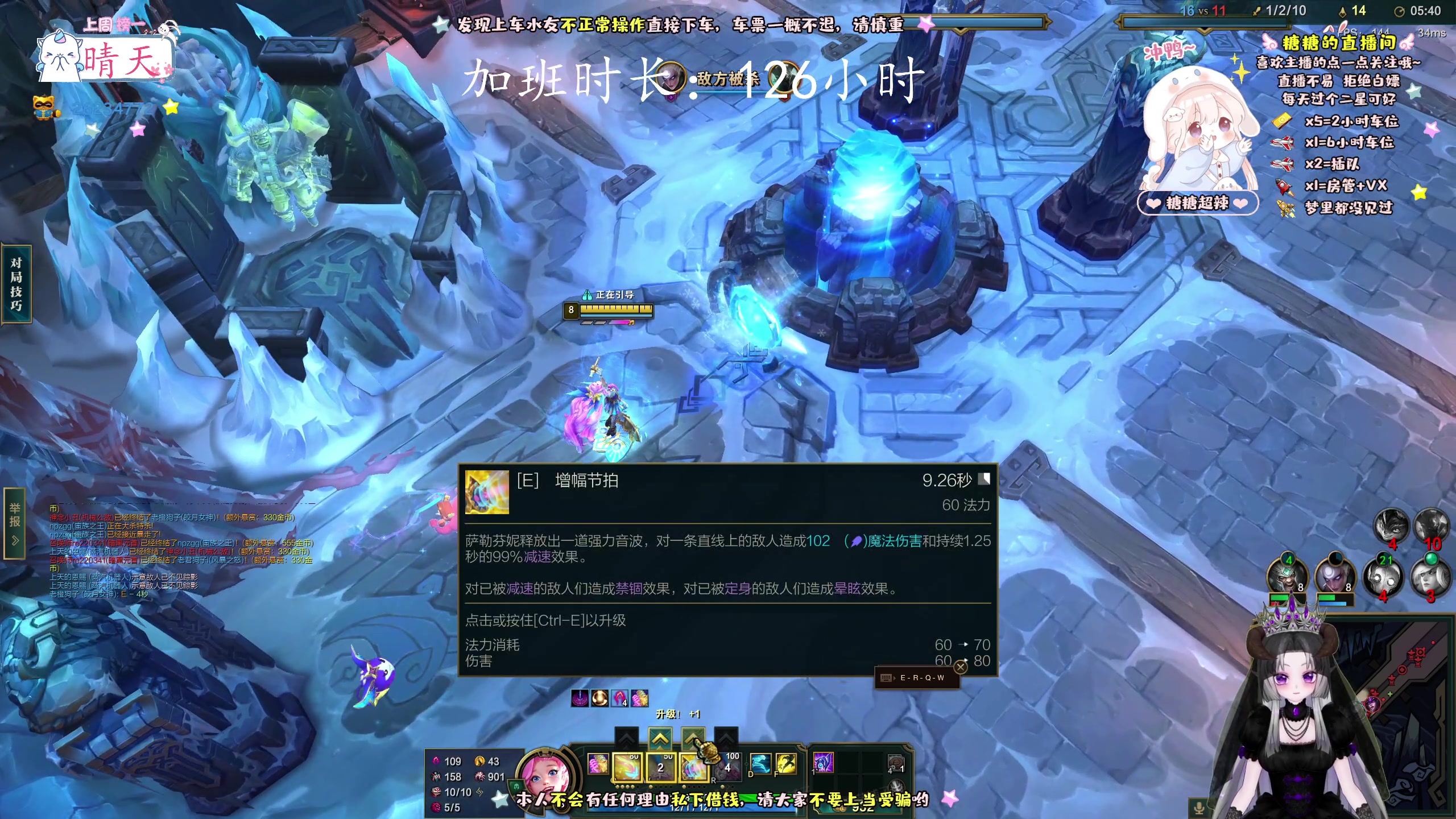 【2023-3-11 14点场】糖糖超辣:进来冒个泡呗