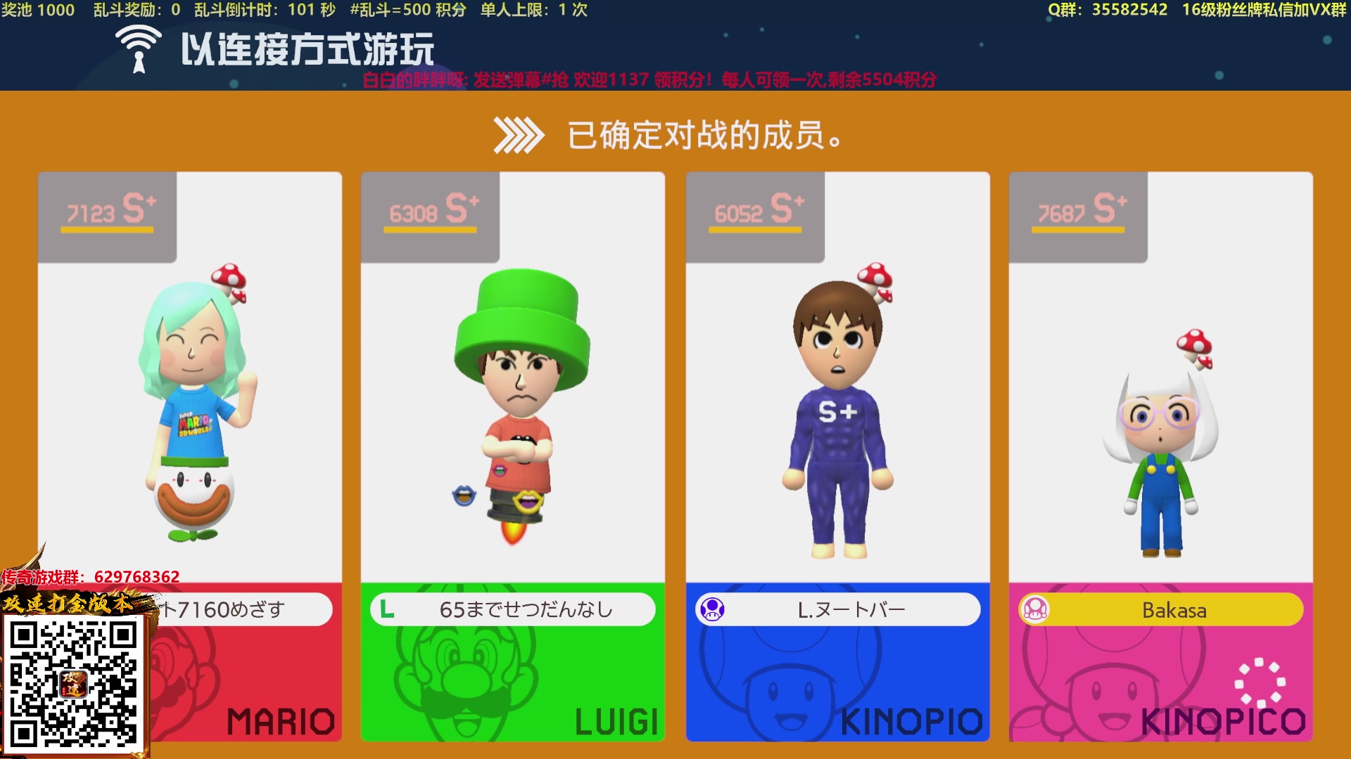 【2023-03-12 19点场】白白的胖胖呀：⭐️白胖白胖 充满希望⭐️