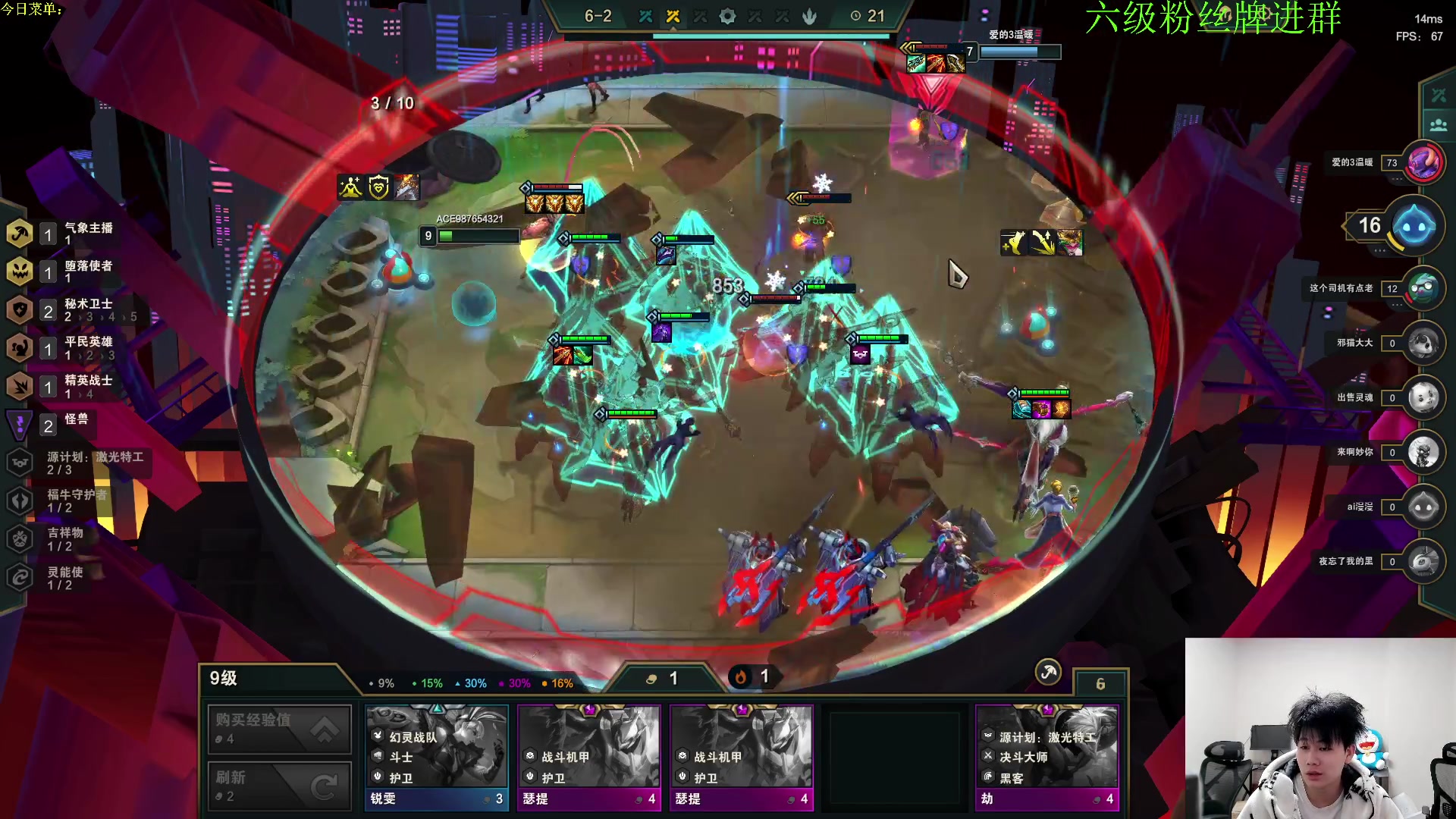 【2023-03-13 18点场】是小柒鸭XQ：只会赌六魔道七层追梦！！