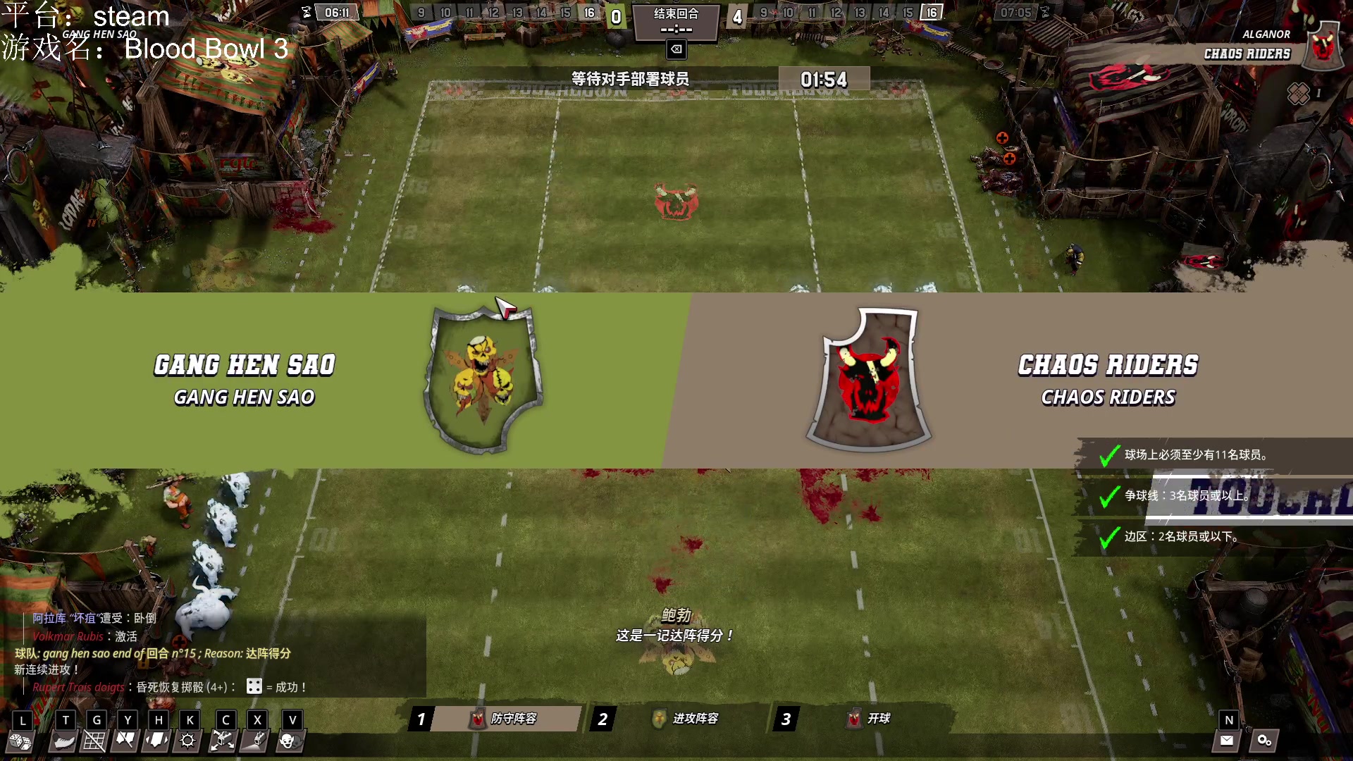 【2023-03-13 04点场】暴走的银剑君丶：银剑君：少林功夫好耶！`