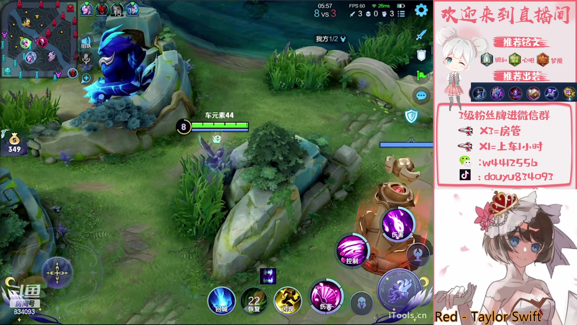 【2023-03-13 15点场】小飞Avery：国服小乔：刺客型小乔排位教学