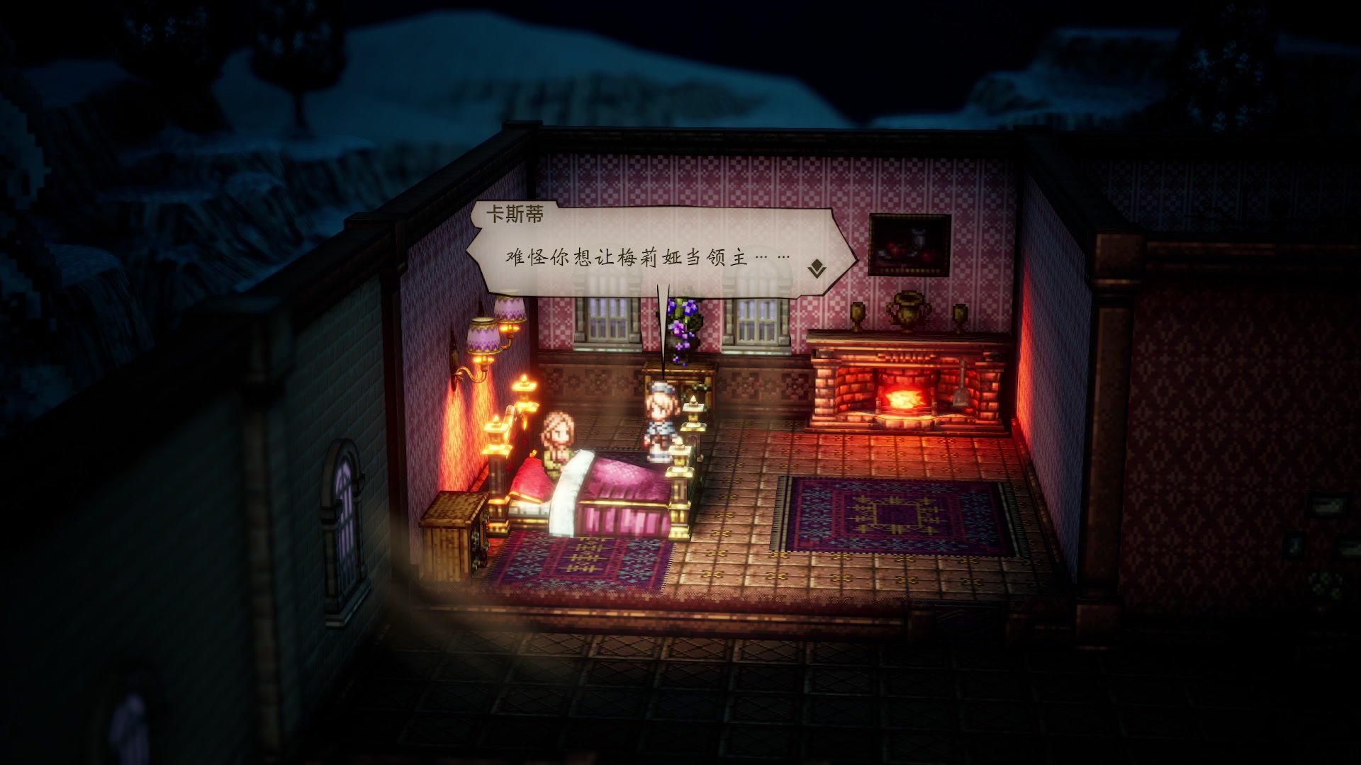 【2023-03-13 13点场】布鲁斯菲尔：八仙齐聚各显神通