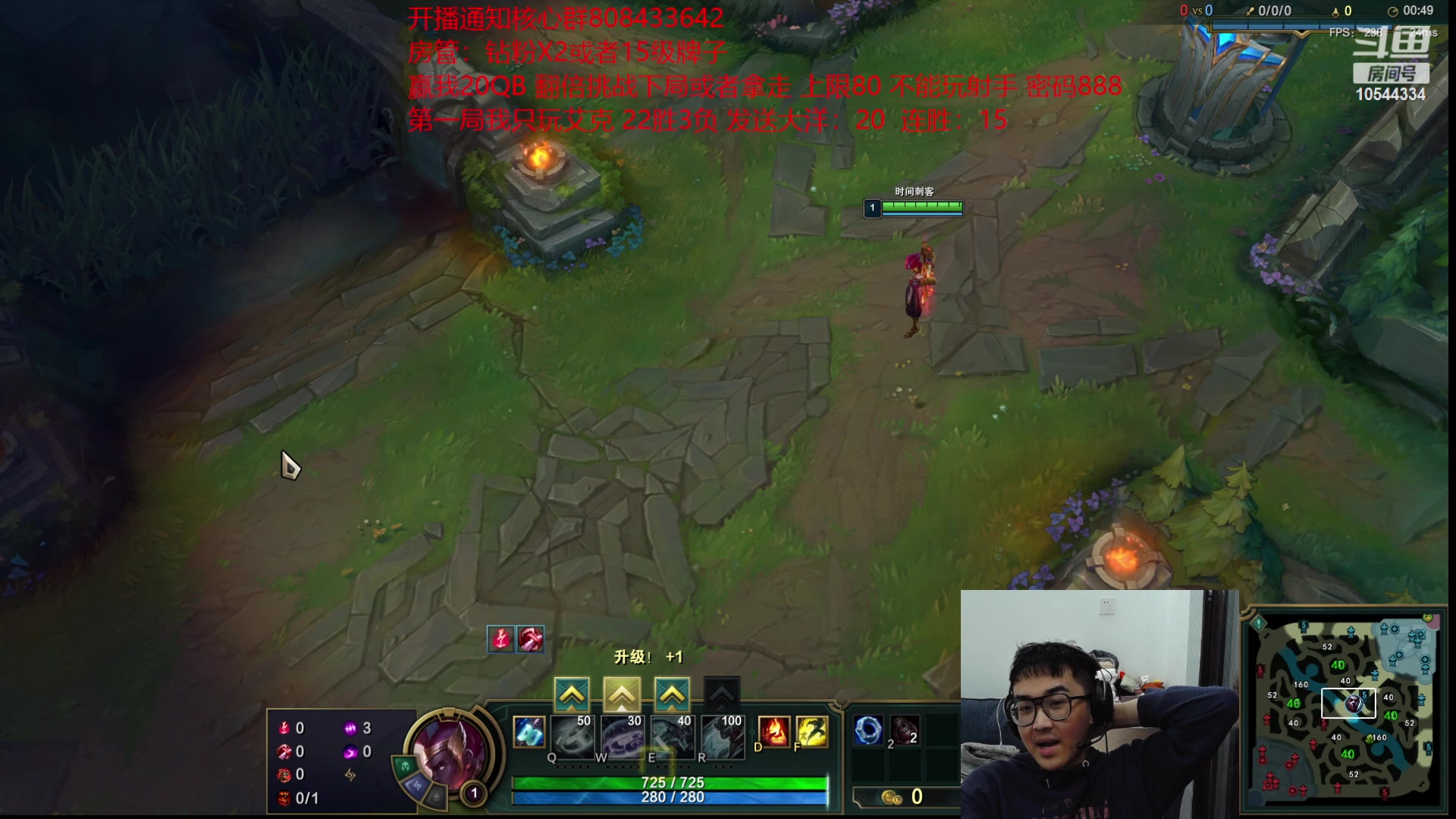 【2023-03-12 23点场】冰块哥ekko：进来和主播solo看看谁是小丑