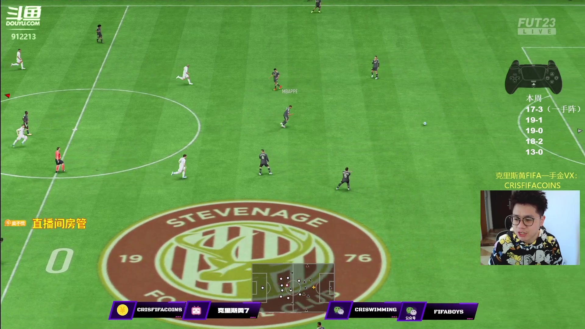 【2023-03-13 13点场】克里斯黄18：壕阵收尾，爽完自己号开包！
