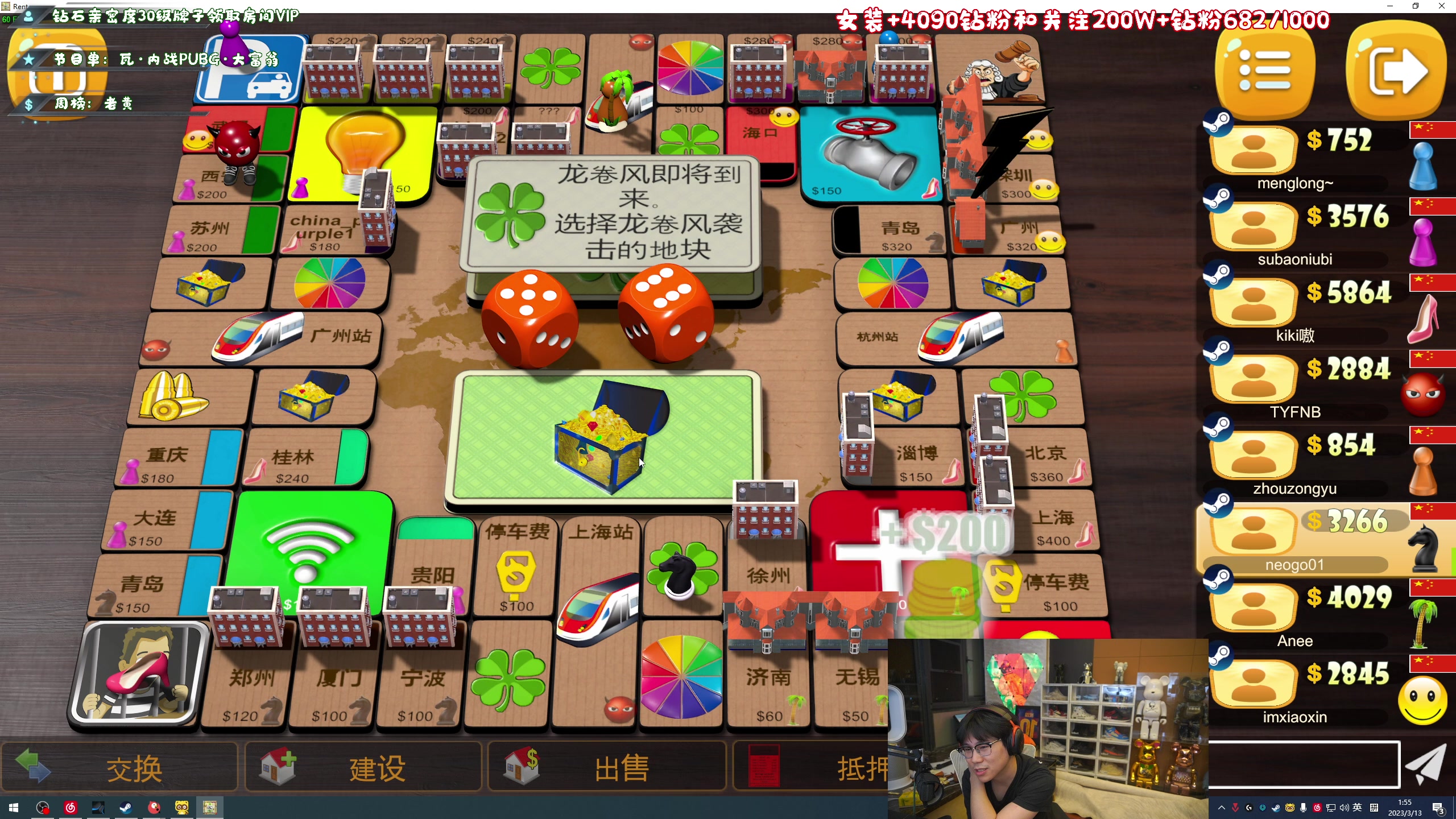 【2023-03-13 01点场】imxiaoxin：【✘-✘】黑白双撒