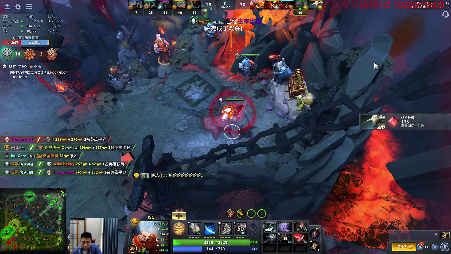 【2023-03-13 11点场】霸气虚幻哥1991：早上好！！73965