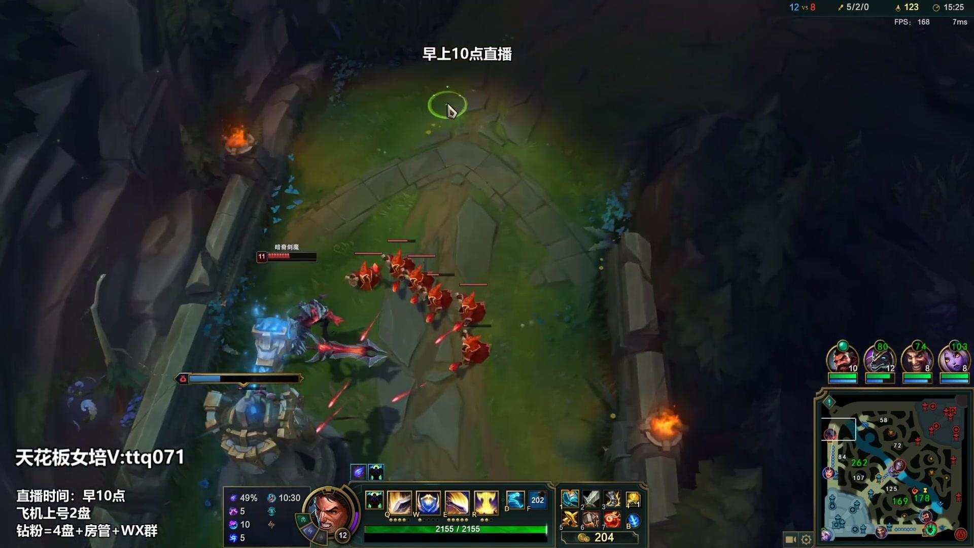 【2023-03-13 19点场】店长盖伦：早上10点直播