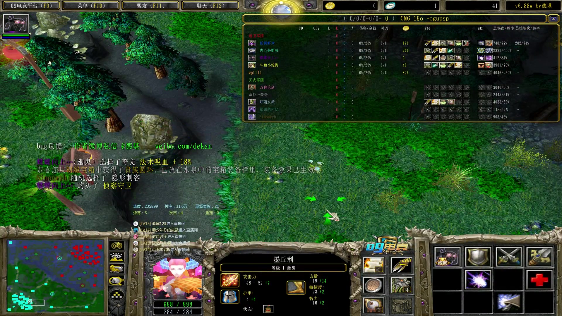 【2023-03-13 18点场】Dota小蝴蝶：赛季连胜99999+