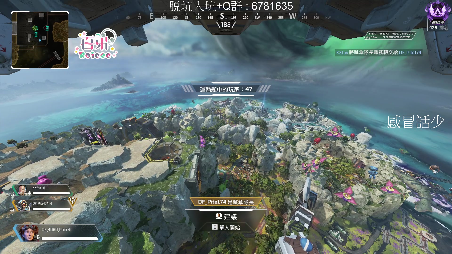 【2023-03-12 19点场】Roieee百弟DF：感冒沒有聲音