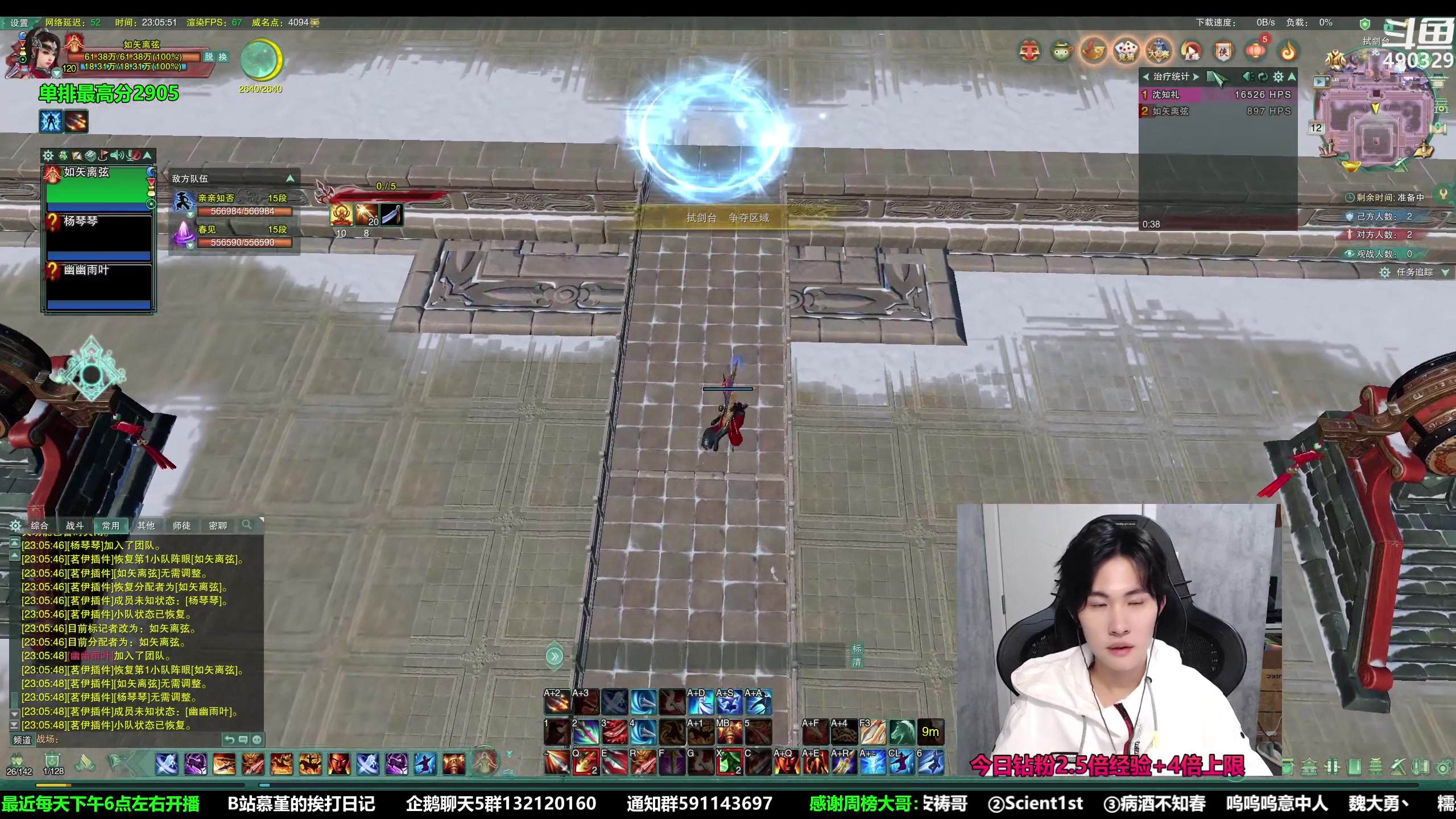 【2023-03-12 22点场】慕堇丶：【钻粉2.5倍】周日快乐，提头来见