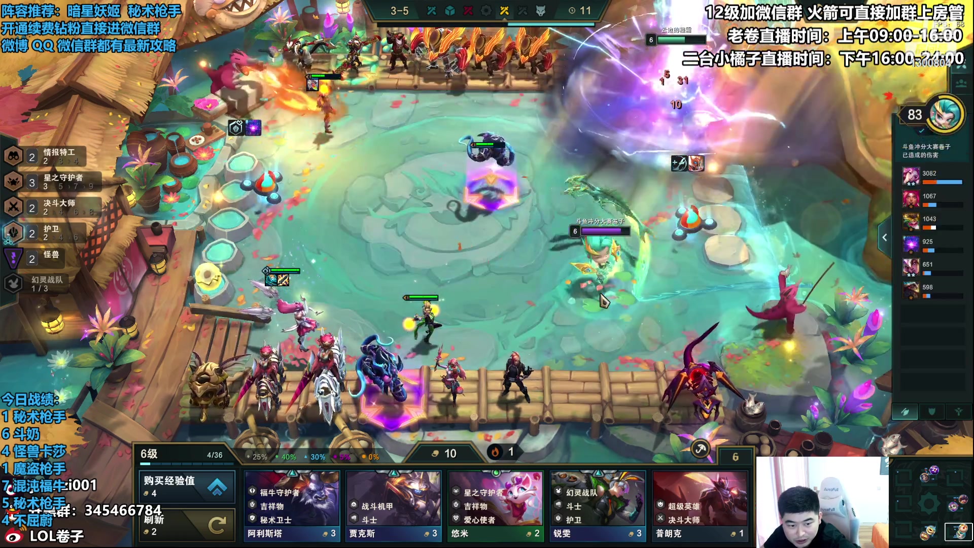 【2023-03-13 13点场】卷子丶：最后的S8国服冲分！！！