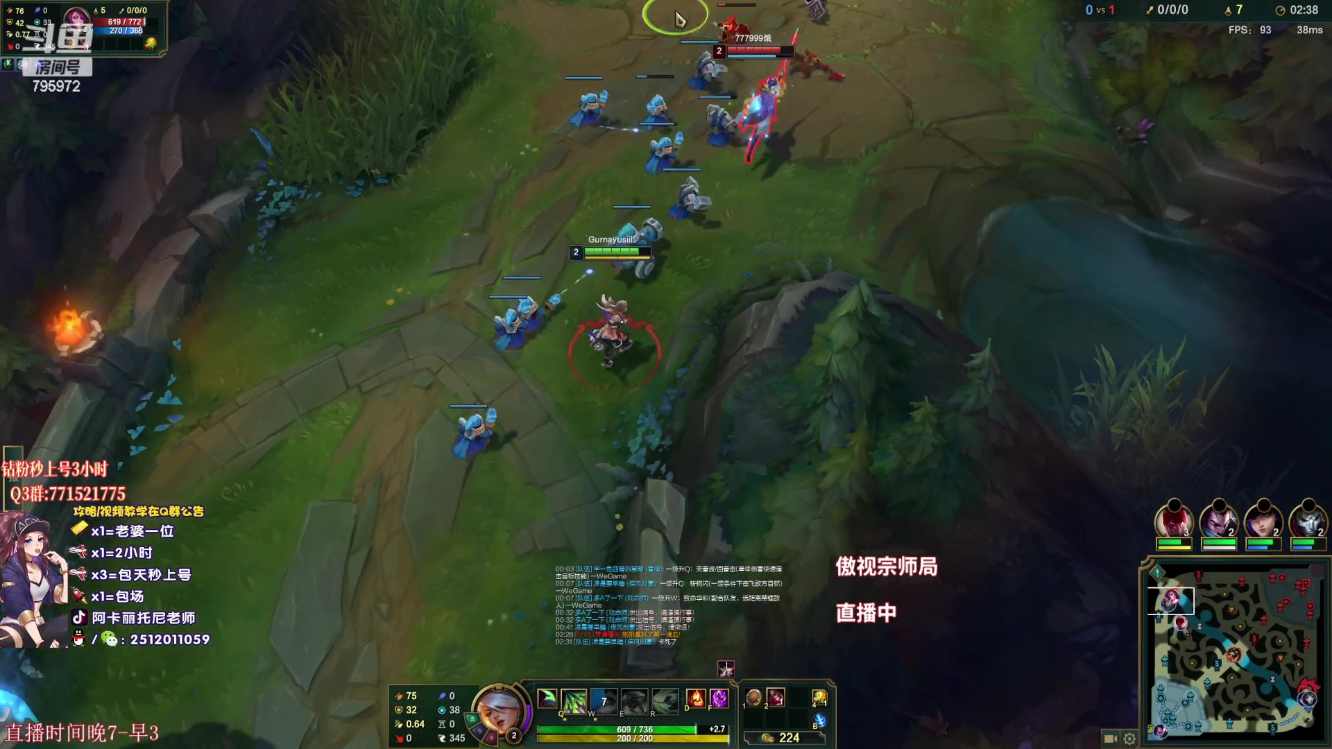 【2023-03-12 21点场】Akl托尼老师：阿卡丽：重装战刺，B计划1v9必赢！