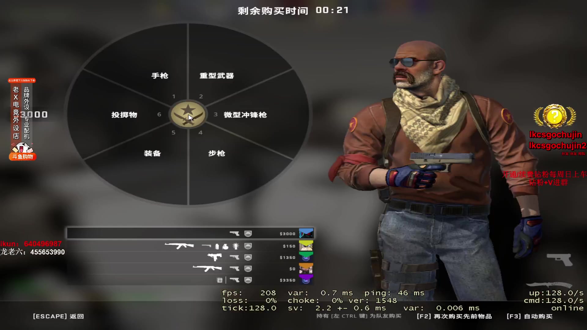 【2023-03-13 14点场】loveyou_qq：天梯排位中 52319