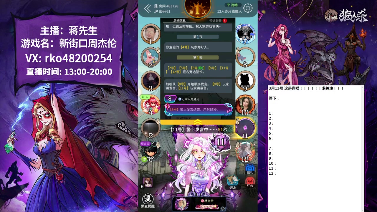 【2023-03-13 15点场】蒋先生KG21：好久不见！！！ 10649273